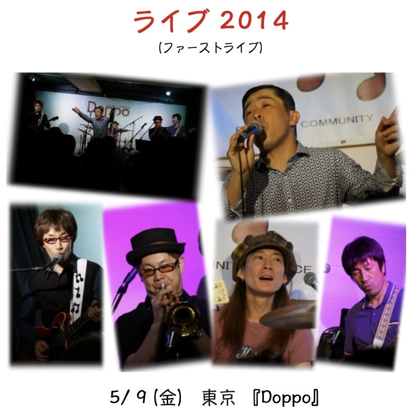 live2014